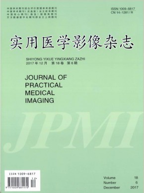 中华烧伤杂志 中华烧伤杂志