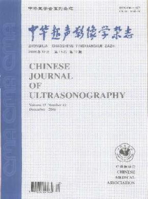 淮南职业技术学院学报 淮南职业技术学院学报