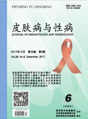 运城学院学报 运城学院学报