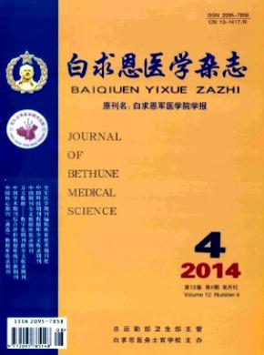 昭通学院学报 昭通学院学报