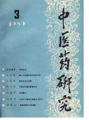 教学管理与教育研究 教学管理与教育研究