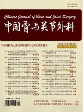 牡丹江教育学院学报 牡丹江教育学院学报