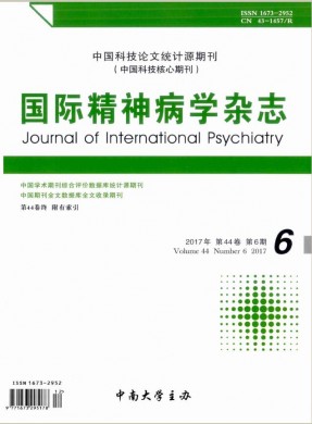 上海大学学报(自然科学版) 上海大学学报(自然科学版)