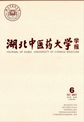 新乡学院学报 新乡学院学报