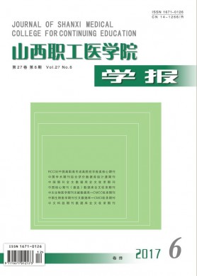 攀枝花学院学报 攀枝花学院学报