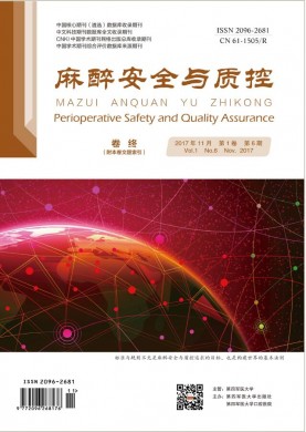 漳州职业技术学院学报 漳州职业技术学院学报