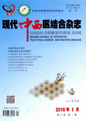 南方论刊 南方论刊