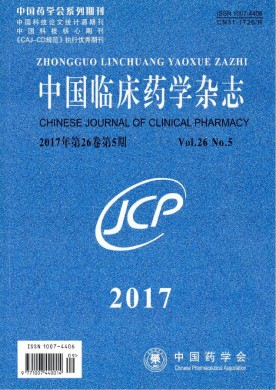 天水师范学院学报 天水师范学院学报
