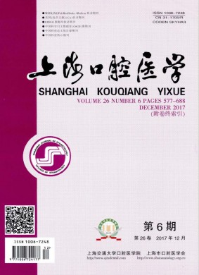 宝鸡文理学院学报(社会科学版) 宝鸡文理学院学报(社会科学版)