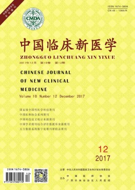 黄山学院学报 黄山学院学报