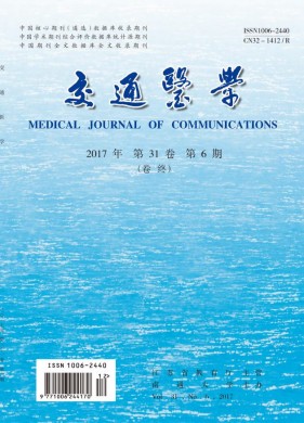 唐山师范学院学报 唐山师范学院学报