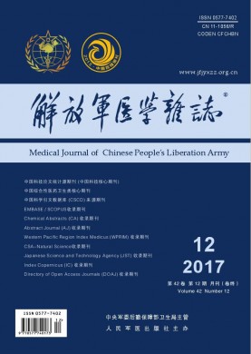 南通航运职业技术学院学报 南通航运职业技术学院学报