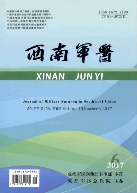 中国海洋药物 中国海洋药物