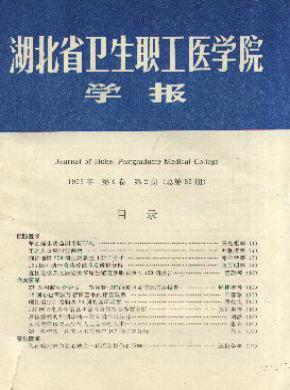 武汉科技大学学报(社会科学版) 武汉科技大学学报(社会科学版)