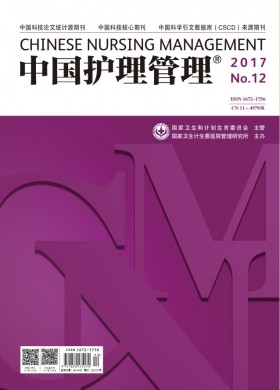 教育教学论坛 教育教学论坛