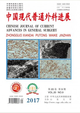 中国现代普通外科进展 中国现代普通外科进展