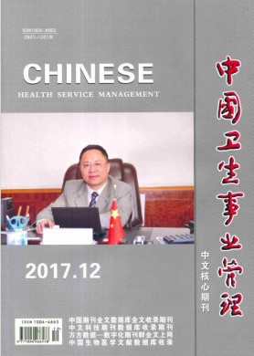东北农业大学学报(社会科学版) 东北农业大学学报(社会科学版)