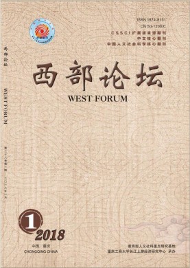 西部论坛 西部论坛