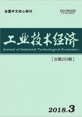工业技术经济 工业技术经济