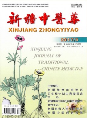 中华临床营养杂志 中华临床营养杂志