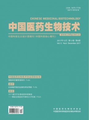 广西教育 广西教育