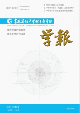 皮肤性病诊疗学杂志 皮肤性病诊疗学杂志