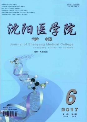 基础医学与临床 基础医学与临床