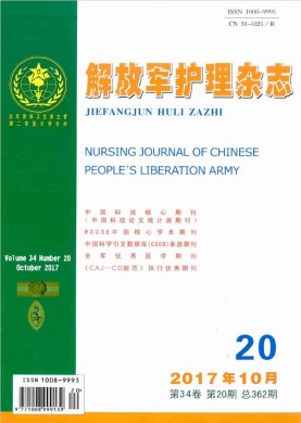 山西高等学校社会科学学报 山西高等学校社会科学学报