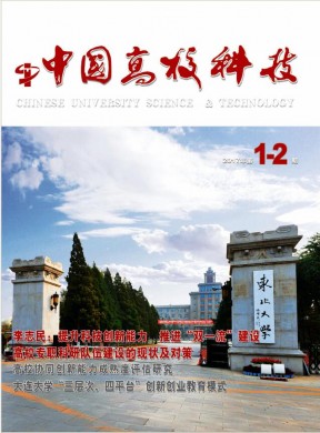 中国医院建筑与装备 中国医院建筑与装备