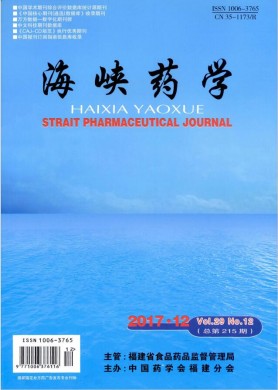 国际医学放射学杂志 国际医学放射学杂志