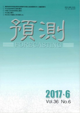 预测