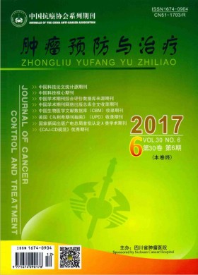 湖南师范大学社会科学学报 湖南师范大学社会科学学报