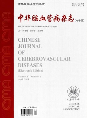 安顺学院学报 安顺学院学报