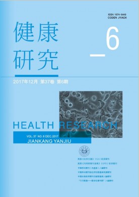 现代语文(学术综合版) 现代语文(学术综合版)