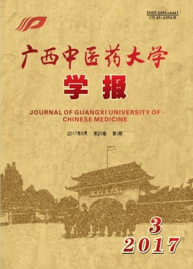 安徽教育 安徽教育