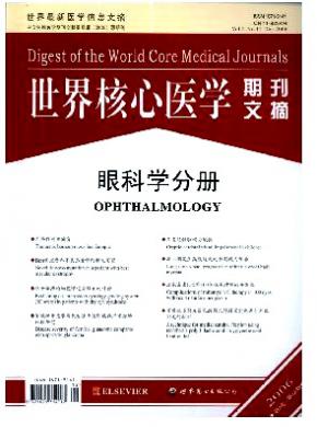 泉州师范学院学报 泉州师范学院学报