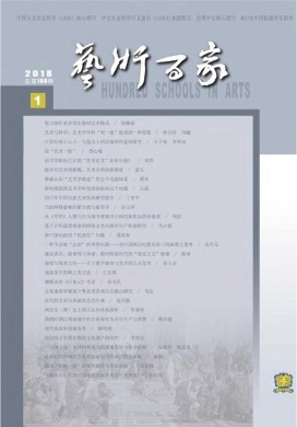 艺术百家 艺术百家