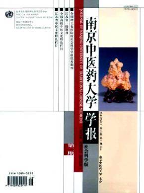 基础教育课程