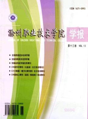 小学教学参考
