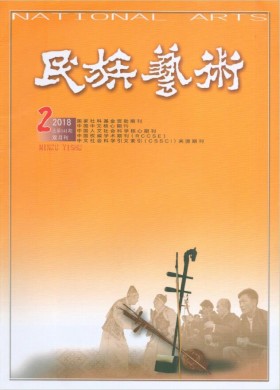 民族艺术 民族艺术
