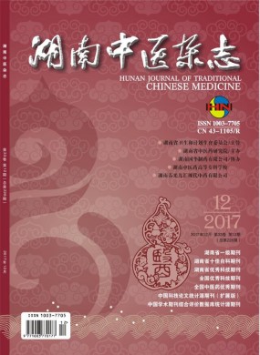 烟台职业学院学报 烟台职业学院学报