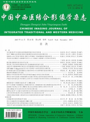 广东行政学院学报 广东行政学院学报